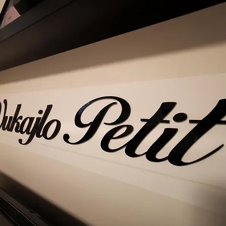 Apartman Vukajlo Petit *